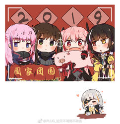  2019 5girls alcohol anti-rain_(girls&#039;_frontline) antithetical_couplet bandana beer beer_mug black_hair blue_eyes blush brown_hair chinese_commentary chinese_new_year chinese_text chinese_zodiac closed_eyes commentary_request cup drunk fai_chun girls&#039;_frontline green_eyes heterochromia m16a1_(boss)_(girls&#039;_frontline) m16a1_(girls&#039;_frontline) m4_sopmod_ii_(girls&#039;_frontline) m4_sopmod_ii_(mod3)_(girls&#039;_frontline) m4a1_(girls&#039;_frontline) m4a1_(mod3)_(girls&#039;_frontline) megaphone mug multiple_girls photo_(object) pig pink_hair plug_(feng-yushu) red_eyes ro635_(girls&#039;_frontline) simplified_chinese_text st_ar-15_(girls&#039;_frontline) st_ar-15_(mod3)_(girls&#039;_frontline) translation_request watermark weibo_logo weibo_watermark white_hair year_of_the_pig yellow_eyes 