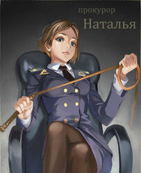  blonde_hair blue_eyes bondage breasts chair commentary_request crossed_legs dominatrix female lips looking_at_viewer military military_uniform natalia_poklonskaya office_chair pantyhose real_life russian_text shaded_face short_hair sitting small_breasts solo streamingsun swivel_chair translated uniform whip 