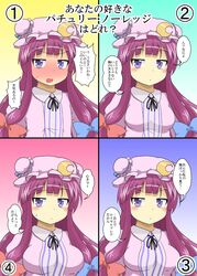  alternate_breast_size black_ribbon blue_bow blush bow breast_expansion breasts bun_cover commentary_request crescent crescent_hat_ornament double_bun female full-face_blush hair_bun hairbow hat hat_ornament highres large_breasts long_hair looking_at_viewer mikazuki_neko mukyuu patchouli_knowledge purple_eyes purple_hair red_bow ribbon solo speech_bubble sweatdrop touhou translated upper_body 