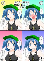  alternate_breast_size bare_shoulders blue_eyes blue_hair blush breast_expansion breasts check_translation commentary_request female hair_bobbles hair_ornament hat highres kawashiro_nitori key large_breasts looking_at_viewer mikazuki_neko multiple_views open_mouth short_hair small_breasts smile tank_top touhou translated translation_request two_side_up 