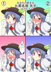  alternate_breast_size black_hat blue_hair blush bow breast_expansion breasts check_translation commentary_request female food fruit full-face_blush hat highres hinanawi_tenshi large_breasts leaning_forward long_hair looking_at_viewer mikazuki_neko multiple_views nervous_sweating open_mouth peach red_bow red_eyes short_hair small_breasts smile sweat touhou translation_request 