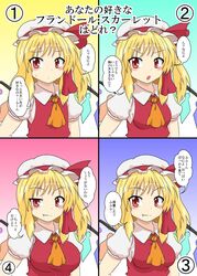  :o alternate_breast_size ascot asymmetrical_hair blonde_hair breast_expansion breasts closed_mouth collared_shirt commentary_request crystal demon_wings eyebrows fang_out female flandre_scarlet flat_chest hat hat_ribbon highres large_breasts looking_at_viewer medium_breasts mikazuki_neko mob_cap multiple_views oerba_yun_fang puffy_short_sleeves puffy_sleeves red_eyes red_vest ribbon shirt short_sleeves side_ponytail small_breasts smug teeth touhou translated vest white_hat wing_collar wings 