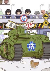  6+girls bird black_eyes black_hair blonde_hair bridge caterpillar_tracks crash daifuco duck emblem girls_und_panzer gotou_moyoko isuzu_hana konparu_nozomi mallard military military_vehicle motor_vehicle multiple_girls nishizumi_miho ooarai_(emblem) ooarai_military_uniform reizei_mako road_sign short_hair sign smile sono_midoriko takebe_saori tank traffic_light 