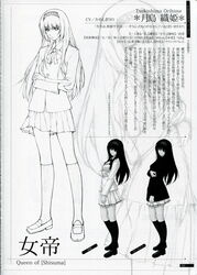  kara_no_shoujo sugina_miki tagme tsukishima_orihime 