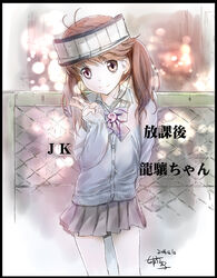  bad_id bad_pixiv_id blush brown_eyes brown_hair casual commentary_request female kantai_collection light long_hair magatama neck_ribbon ozzzzy photoshop_(medium) ribbon road ryuujou_(kancolle) skirt smile solo street sweater twintails v visor_cap 