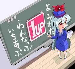  1up alternate_costume bespectacled blue_hair chalkboard commentary_request female glasses hat highres kamishirasawa_keine long_hair power-up red_eyes shinapuu skirt solo teacher touhou 