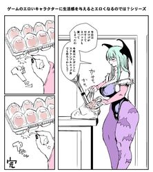  animal_print bag bat_print bat_wings breasts check_translation cleavage commentary_request demon_girl egg egg_carton female fingernails green_hair head_wings large_breasts leotard long_hair morrigan_aensland pantyhose print_pantyhose sashizume_soutarou shopping_bag translation_request truth vampire_(game) wings 