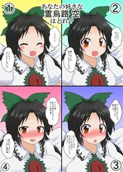  :d ? ^_^ alternate_breast_size black_hair blush bow breast_expansion breasts breath brown_eyes cape closed_eyes commentary_request female flat_chest green_bow hairbow heart highres huge_breasts large_breasts long_hair looking_at_viewer medium_breasts mikazuki_neko multiple_views naughty_face open_mouth red_eyes reiuji_utsuho slit_pupils smile spoken_heart spoken_question_mark third_eye touhou translated unyu wings 