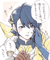  1boy :3 alfonse_(fire_emblem) blue_eyes brown_gloves commentary_request female female_pov fire_emblem fire_emblem_heroes flying_sweatdrops gloves gradient_hair henriette_(fire_emblem) looking_away male_focus mother_and_son multicolored_hair parted_lips pov protected_link solo_focus upper_body yurige 