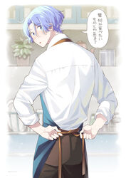  1boy apron blue_eyes blue_hair collared_shirt dishes from_behind hasegawa_langa highres kitchen looking_back male_focus plant potted_plant shirt sk8_the_infinity solo translated uppi 