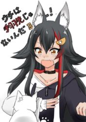  anger_vein animal_ear_fluff animal_ears black_hair choker d: feline female highres hololive hood hood_down hoodie itiya long_hair long_sleeves multicolored_hair oerba_yun_fang official_alternate_costume ookami_mio ookami_mio_(casual) open_mouth red_hair skin_fang solo streaked_hair taiga_(ookami_mio) tears translation_request virtual_youtuber wolf_ears wolf_girl 