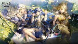  3girls animal_ear_fluff animal_ears arknights arm_up astesia_(arknights) bare_shoulders bibeak_(arknights) black_footwear blonde_hair blue_eyes blue_flower blue_hair blue_rose blue_skirt breasts bright_pupils brown_gloves brown_leotard brown_pants cat_ears cat_tail cleavage cleavage_cutout closed_mouth clothes_around_waist clothing_cutout copyright_name corset dress flower from_above gloves green_eyes guest_art hair_intakes hair_ribbon hand_on_own_cheek hand_on_own_face high_heels highres holding holding_flower large_breasts layered_skirt leaf leotard leotard_under_clothes long_hair long_sleeves looking_at_viewer looking_up lying medium_breasts multiple_girls on_back on_stomach pants petals pink_flower pink_rose planted planted_sword purple_dress quercus_(arknights) ribbon rose rose_petals shirt sitting skirt smile sword tail very_long_hair weapon white_gloves white_hair white_ribbon white_shirt yellow_eyes yuji_(fantasia) 