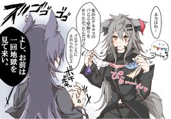  2girls animal_ear_fluff animal_ears arknights blush hair_between_eyes hair_ornament hairclip highres jacket lappland_(arknights) long_hair long_sleeves magic_trick mirui multiple_girls panties scar scar_across_eye scar_on_face side-tie_panties tail texas_(arknights) translated underwear wolf_ears 