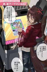  afterimage anger_vein animal_ears arcade_cabinet beret black_headwear blue_eyes brown_hair chunithm commentary_request denim female hat highres horse_ears horse_girl horse_tail jacket jeans looking_at_viewer narita_taishin_(umamusume) open_mouth pants red_jacket shirt short_hair solo_focus speech_bubble standing sweatdrop tail the_olphy torn_clothes torn_jeans torn_pants translation_request umamusume white_shirt 