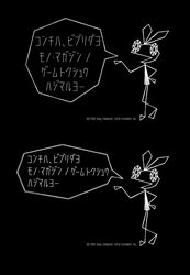  1999 absurd_res aliasing anthro biped black_and_white black_background clothed clothing colored_line_art crossed_legs dialogue digital_media_(artwork) dress female full-length_portrait hi_res japanese_text lagomorph leporid long_legs looking_at_viewer mammal masaya_matsuura monochrome multiple_versions official_art pivoted_ears plantigrade polygons portrait rabbit simple_background solo speech_bubble standing stick_arms stick_calves stick_legs stick_limbs stick_thighs talking_to_viewer text thin_calves thin_legs thin_thighs translation_request vib-ribbon vibri white_line_art 