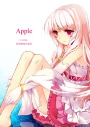  albino apple_(elsword) artist_name barefoot blue_background bracelet character_name code:_empress_(elsword) commentary_request elsword eve_(elsword) female frills gloves gradient_background highres jewelry long_hair red_eyes sheltea sitting skirt smile solo white_background white_gloves white_hair 