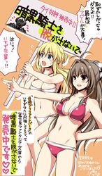  2girls alpha_(yukai_na_nakamatachi) amagi_brilliant_park ankoku_kishi_wo_nugasanaide antenna_hair bikini bow breasts brown_eyes brown_hair commentary_request crossover eri_(ankoku_kishi_wo_nugasanaide) fake_horns flying_sweatdrops frown hair_bun hairbow hand_on_own_hip helmet horned_helmet horns long_hair looking_to_the_side medium_breasts multiple_girls navel o-ring o-ring_bottom o-ring_top open_mouth pointing ponytail red_bikini sento_isuzu sign single_hair_bun sweatdrop swimsuit translation_request white_bikini 