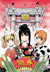  2021 3girls absurdres animal_print bamboo black_hair blonde_hair braid chinese_zodiac closed_mouth commentary_request cow_print floral_print folded_ponytail food_print happy_new_year highres horns izumi_(toubun_kata) japanese_clothes kadomatsu kagami_mochi kimono leaf mieruko-chan multiple_girls mushroom_print nengajou new_year niguredou_julia open_mouth orange_hair partial_commentary purple_eyes red_eyes torii twin_braids upper_body year_of_the_ox yellow_eyes yotsuya_miko yurikawa_hana 