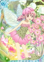  arms_at_sides bare_arms bare_legs blurry blurry_background bud card_(medium) collarbone commentary_request contrapposto dot_nose dress dress_flower fairy_wings feet_out_of_frame female flat_chest flower flower_hat grass hair_flower hair_ornament kaname_madoka legs_apart light_blush light_particles lily_of_the_valley looking_at_viewer low_twintails mahou_shoujo_madoka_magica mahou_shoujo_madoka_magica_plus official_art open_mouth pink_eyes pink_flower pink_hair short_dress smile solo strapless strapless_dress trading_card twintails white_flower wings 