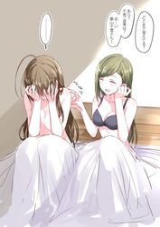  ... 2girls after_sex ahoge bed_sheet black_bra blush bra breasts brown_hair closed_eyes collarbone commentary embarrassed face_in_hands facing_another green_hair idolmaster idolmaster_shiny_colors kuwayama_chiyuki large_breasts long_hair medium_breasts morning multiple_girls nanakusa_hazuki nude open_mouth poking romi_(346_ura) sitting smile translated underwear yuri 