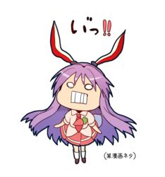  animal_ears bad_id bad_pixiv_id carrot chibi female full_body long_hair looking_at_viewer necktie purple_hair rabbit_ears reisen_udongein_inaba sameya simple_background skirt solo standing touhou white_background 