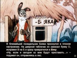  1991 anthro black_body black_eyes black_fur boyaka clothed clothing cottage door frown fully_clothed fur grey_body grey_fur lagomorph leporid male mammal outside partially_translated plant pyotr_repkin rabbit russian_text sad sign solo text thatched_roof topwear traditional_media_(artwork) translated translation_request tree vest walking_stick whiskers white_body white_fur window 