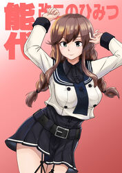  absurdres arms_up black_sailor_collar black_shirt black_skirt braid brown_hair character_name commentary_request dress_shirt female garter_straps green_eyes highres kaminashi_yamato kantai_collection long_sleeves looking_at_viewer necktie noshiro_(kancolle) noshiro_kai_ni_(kancolle) pleated_skirt red_background sailor_collar sailor_shirt school_uniform serafuku shirt skirt solo swept_bangs text_background twin_braids 