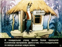  1991 anthro black_body black_eyes black_fur boyaka brown_body brown_fur buckteeth clothed clothing cottage door fully_clothed fur grey_body grey_fur lagomorph leporid mammal outside partially_translated plant pyotr_repkin rabbit russian_text sign solo teeth text thatched_roof topwear traditional_media_(artwork) translation_request tree vest whiskers white_body white_fur window 