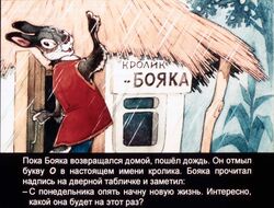  1991 black_body black_eyes black_fur boyaka brown_body brown_fur buckteeth clothed clothing cottage dialogue door fully_clothed fur grey_body grey_fur lagomorph leporid mammal outside partially_translated plant pyotr_repkin rabbit raining russian_text sign smile solo teeth text thatched_roof topwear traditional_media_(artwork) translation_request tree vest whiskers white_body white_fur window 