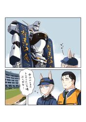  1boy assault_visor av-98_ingram baseball_cap black_hair blue_eyes blue_headwear blue_jacket crossover female gotou_kiichi grey_hair hair_behind_ear hat highres jacket kidou_keisatsu_patlabor looking_up low_ponytail mecha mochi_mayushi orange_vest original police radio_antenna robot science_fiction thought_bubble translation_request uma-chan_(mochi_mayushi) umamusume vest 