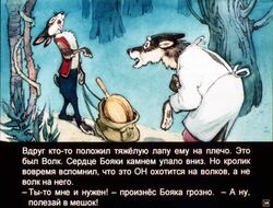  1991 anthro backpack black_body black_eyes black_fur boyaka buckteeth canid canine canis clothed clothing cookware dialogue doctor dr._wolf_(diafilm) duo fangs frying_pan fully_clothed fur grey_body grey_fur kitchen_utensils lagomorph leporid male mammal open_mouth outside plant pyotr_repkin rabbit russian_text teeth text tools topwear traditional_media_(artwork) translated tree vest whiskers white_body white_fur wolf 