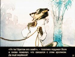  1991 anthro black_body black_eyes black_fur brown_body brown_fur canid canine canis clothed clothing doctor dr._wolf_(diafilm) fangs fully_clothed fur grey_body grey_fur male mammal noose open_mouth outside plant pyotr_repkin rope russian_text scared solo teeth text topwear traditional_media_(artwork) translated tree vest whiskers white_body white_fur wolf 