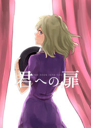  blonde_hair commentary_request cover cover_page doujin_cover dress female hat highres kuma_(crimsonvanilla) maribel_hearn medium_hair purple_eyes short_sleeves title title_page touhou wavy_hair 