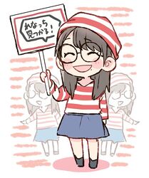  :d ^_^ akb48 black_hair black_legwear blue_skirt blush chibi closed_eyes commentary_request cosplay female glasses holding holding_sign katou_rena long_hair long_sleeves mole mole_under_mouth multiple_views open_mouth real_life round_eyewear shirt sign skirt smile standing striped_background striped_clothes striped_headwear striped_shirt taneda_yuuta wally_(where&#039;s_wally) wally_(where&#039;s_wally)_(cosplay) where&#039;s_wally 