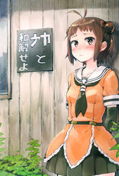  antenna_hair arms_behind_back belt black_belt black_neckerchief black_skirt blush breasts brown_eyes brown_hair christ_signboard closed_mouth commentary_request double_bun female gloves hair_bun highres kantai_collection kou1 looking_at_viewer naka_(kancolle) neckerchief outdoors school_uniform serafuku short_hair skirt small_breasts solo thighhighs translation_request 