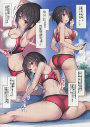  absurdres alternate_costume arm_support armpits arms_behind_head arms_up ass back bare_shoulders black_hair blue_sky blush breasts breath cleavage closed_mouth cloud collarbone day female flexible hair_between_eyes highres holding kantai_collection kneepits large_breasts legs looking_at_viewer multiple_views navel open_mouth outdoors red_eyes scan short_hair sitting sky smile speech_bubble split sportswear standing steam straddle_split stretching sweat sweatdrop takao_(kancolle) thighs track_uniform translation_request xe_(execut3r) 