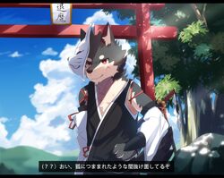  2018 anthro biped black_bars canid canine canis claws clothed clothing cloud japanese_text letterbox male mammal mask melee_weapon nekojita plant shinto_shrine shrine sky solo sword text torii translated tree tuft weapon wolf 