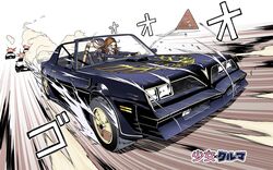  absurdres baseball_bat bent black_car black_jacket brown_hair car chasing collarbone commentary copyright_name covered_mouth day debris driving dust female floating_hair goodotaku highres jacket long_hair long_sleeves looking_ahead mask motion_lines motor_vehicle mouth_mask muscle_car nissan nissan_370z nissan_fairlady_z open_clothes open_jacket outdoors outstretched_arms photoshop_(medium) police_car pontiac pontiac_firebird pontiac_firebird_trans_am road_sign screaming_chicken seatbelt serious shirt shoujo_x_kuruma sign solo speed_lines vehicle_chase vehicle_focus watermark white_shirt 