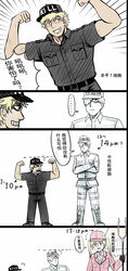  ... 2boys ^^^ baseball_cap black_hat blonde_hair charisma_break chinese_commentary chinese_text colored_skin commentary_request english_text eosinophil_(hataraku_saibou) female hair_over_one_eye hat hataraku_saibou highres killer_t_(hataraku_saibou) macrophage_(hataraku_saibou) multiple_boys out_of_frame polearm sasumata size_comparison size_difference spear spoken_ellipsis translated twintails u-1146 uniform weapon white_blood_cell_(hataraku_saibou) white_hair white_hat white_skin y.ssanoha 