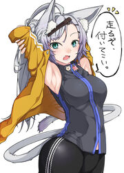  absurdres ahoge animal_ear_fluff animal_ears armpits arms_behind_head arms_up atalanta_(fate) atalanta_alter_(fate) bare_shoulders black_pants breasts cat_ears cat_girl cat_tail commentary_request fate/apocrypha fate/grand_order fate_(series) female fingernails green_eyes grey_hair grey_shirt hair_ornament hairclip highres jacket kirishina_(raindrop-050928) long_hair looking_at_viewer medium_breasts oerba_yun_fang off_shoulder open_clothes open_jacket open_mouth pants shirt simple_background sleeveless sleeveless_shirt slit_pupils solo tail translated very_long_hair white_background yellow_jacket zipper_pull_tab 