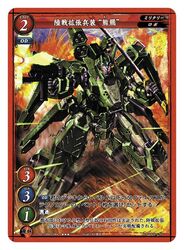  explosion extra_eyes firing gate_ruler gun holding holding_gun holding_sword holding_weapon k2_shokai mecha no_humans official_art over_shoulder pink_eyes robot science_fiction solo sword trading_card weapon weapon_over_shoulder 