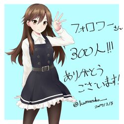  arashio_(kancolle) arashio_kai_ni_(kancolle) bad_id bad_pixiv_id belt black_pantyhose breasts brown_hair dress female frilled_dress frills highres kantai_collection kumanoko long_hair long_sleeves pantyhose shirt simple_background sleeveless sleeveless_dress smile solo standing white_shirt yellow_eyes 