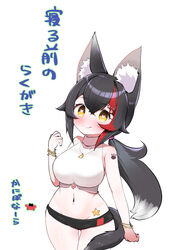  adapted_costume agarest_senki_(series) animal_ear_fluff animal_ears bad_id bad_pixiv_id black_hair black_shorts bracelet breasts closed_mouth cowboy_shot cropped_shirt female groin halter_shirt halterneck heart heart-shaped_pupils hololive jewelry kani_bonara large_breasts long_hair looking_at_viewer micro_shorts midriff multicolored_hair narrow_waist navel necklace official_alternate_costume ookami_mio ookami_mio_(street) red_hair shirt shorts sleeveless sleeveless_shirt smile solo spiked_hair stomach streaked_hair symbol-shaped_pupils tail tail_around_own_leg tail_wrap thick_thighs thighs very_long_hair virtual_youtuber white_hair white_shirt wide_hips wolf_ears wolf_girl wolf_tail yellow_eyes 