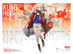  2021 bad_link black_bow black_shirt bow brown_eyes character_name chinese_clothes chinese_new_year copyright_name english_text female girls&#039;_frontline grey_hair hair_ribbon hairbow holding holding_lantern jacket lantern long_hair looking_at_viewer official_alternate_costume official_art open_clothes open_jacket open_mouth promotional_art red_jacket red_ribbon ribbon shirt shoes shorts smile sneakers solo standing svd_(camellia&#039;s_vigil)_(girls&#039;_frontline) svd_(girls&#039;_frontline) ticket weapon_case white_footwear white_shorts youamo 