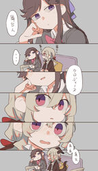  2girls absurdres bangs blonde_hair blush blush_visible_through_hair bow bowtie brown_coat brown_hair closed_mouth coat collared_shirt commentary_request couch ear_blush fangs fud grey_jacket grey_skirt hair_between_eyes hair_ribbon highres horns jacket long_hair long_sleeves looking_at_viewer multiple_girls parted_lips purple_eyes purple_ribbon red_bow red_bowtie ribbon saijou_claudine shirt shoujo_kageki_revue_starlight sitting skirt speech_bubble tail tendou_maya translation_request white_shirt 