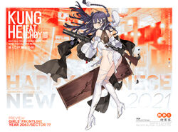  2021 ass back bad_link bare_shoulders beret blue_hair blush braid breasts brown_eyes character_name chinese_new_year closed_mouth copyright_name dress english_text female girls&#039;_frontline gun hair_ornament hat high_heels holding holding_gun holding_weapon lewis_(girls&#039;_frontline) lewis_(warmth_of_the_wintersweet)_(girls&#039;_frontline) lewis_gun long_hair looking_at_viewer machine_gun official_alternate_costume official_art promotional_art solo standing starshadowmagician tears thighhighs thighs torn_clothes torn_dress torn_thighhighs unworn_hat unworn_headwear weapon white_dress white_footwear white_hat white_thighhighs 