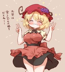  aki_minoriko apron arinu black_skirt blonde_hair blush breasts brown_background collared_shirt commentary_request double_v facing_viewer female fruit_hat_ornament grape_hat_ornament grin hair_between_eyes hat hat_ornament highres large_breasts mob_cap red_apron red_hat shirt short_hair short_sleeves simple_background skirt smile solo touhou translation_request v yellow_shirt 