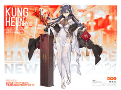  2021 bad_link bare_shoulders beret blue_hair blush braid breasts brown_eyes character_name chinese_new_year closed_mouth copyright_name dress english_text female flower girls&#039;_frontline hair_ornament hat high_heels holding lewis_(girls&#039;_frontline) lewis_(warmth_of_the_wintersweet)_(girls&#039;_frontline) long_hair looking_at_viewer official_alternate_costume official_art promotional_art smile solo standing starshadowmagician thighhighs white_dress white_footwear white_hat white_thighhighs 