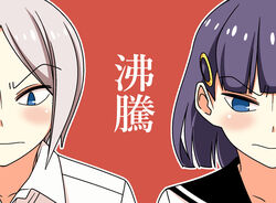  1boy bad_id bad_pixiv_id blue_eyes blush cover cover_page female frown grey_hair hair_ornament hairclip highres kaga_yuuki nanase_kaoru photoshop_(medium) purple_hair school_uniform serafuku short_hair translated tsurezure_children wakabayashi_toshiya 