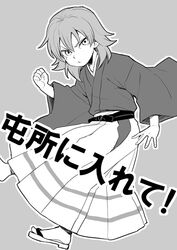  1boy commentary_request greyscale hakama hakama_skirt inazuma_eleven_(series) inazuma_eleven_go japanese_clothes kariya_masaki looking_at_viewer male_focus monochrome photoshop_(medium) riho sandals simple_background skirt solo translation_request 